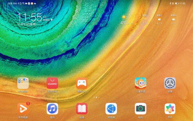 华为平板emui11.0,华为平板emui11有没有电脑模式