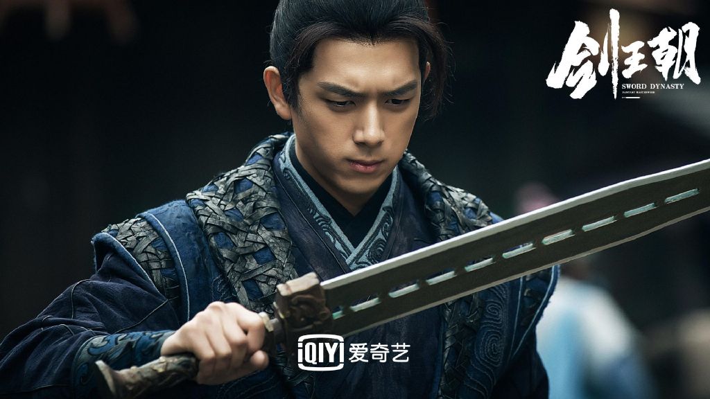 剑王朝李现新消息,剑王朝李现卡点