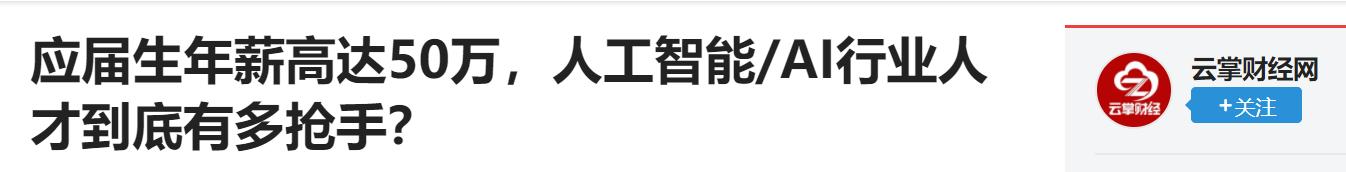 阿里达摩院最新成果转化为产出,阿里巴巴达摩院发展前景