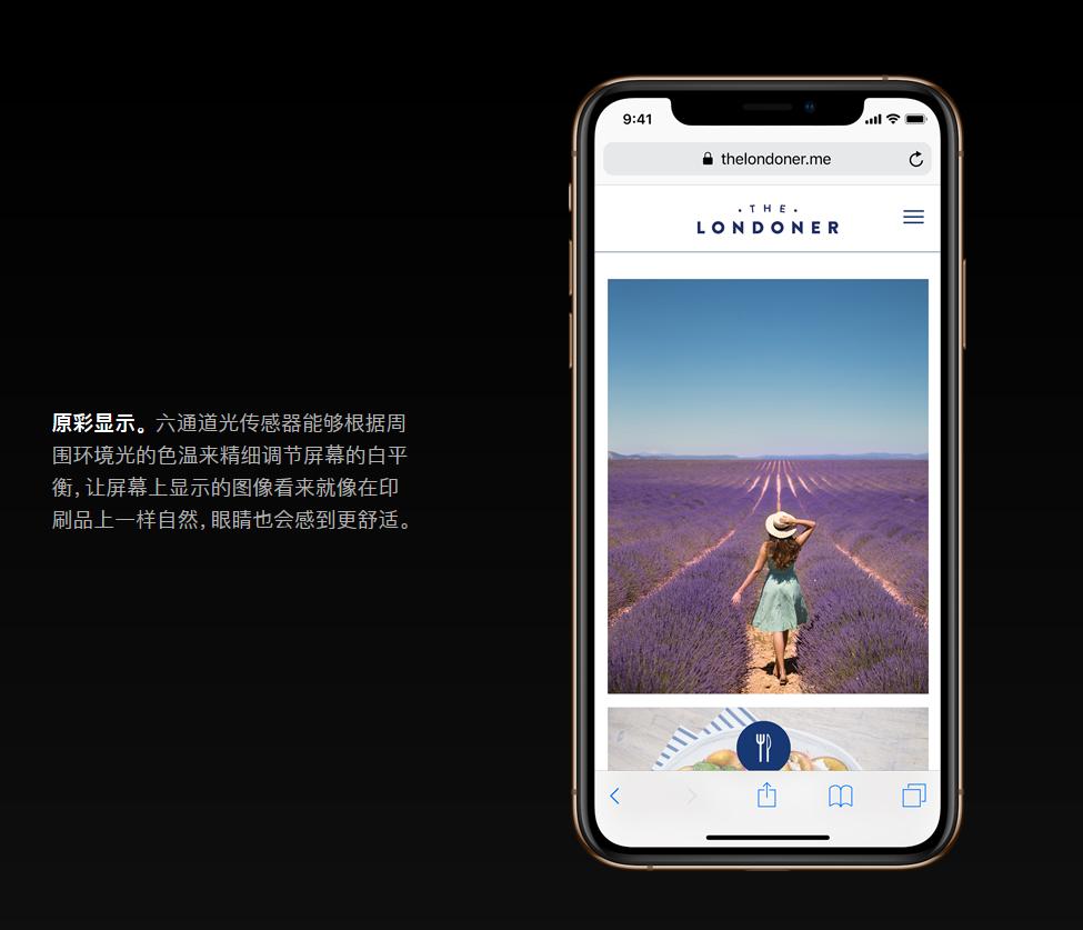 lcd和oled屏幕哪个更好,OLED和LCD哪个屏幕更好用