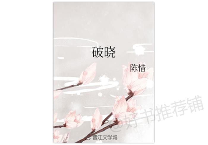 男主糙汉深情的现代文,男主是糙汉男人味十足的宠文推荐