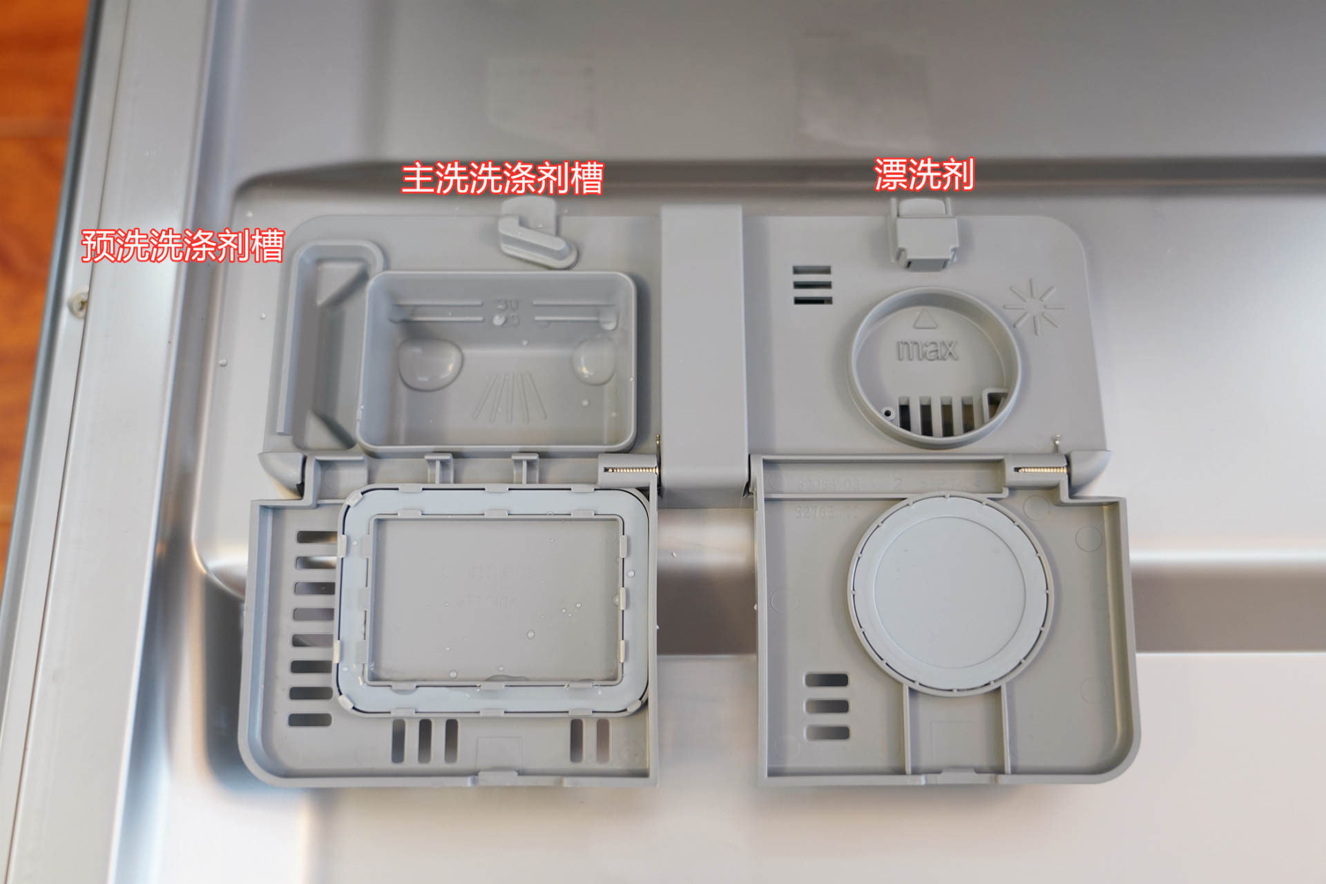 海尔ew130266bkt洗碗机使用方法,海尔洗碗机w30pro和w5000max