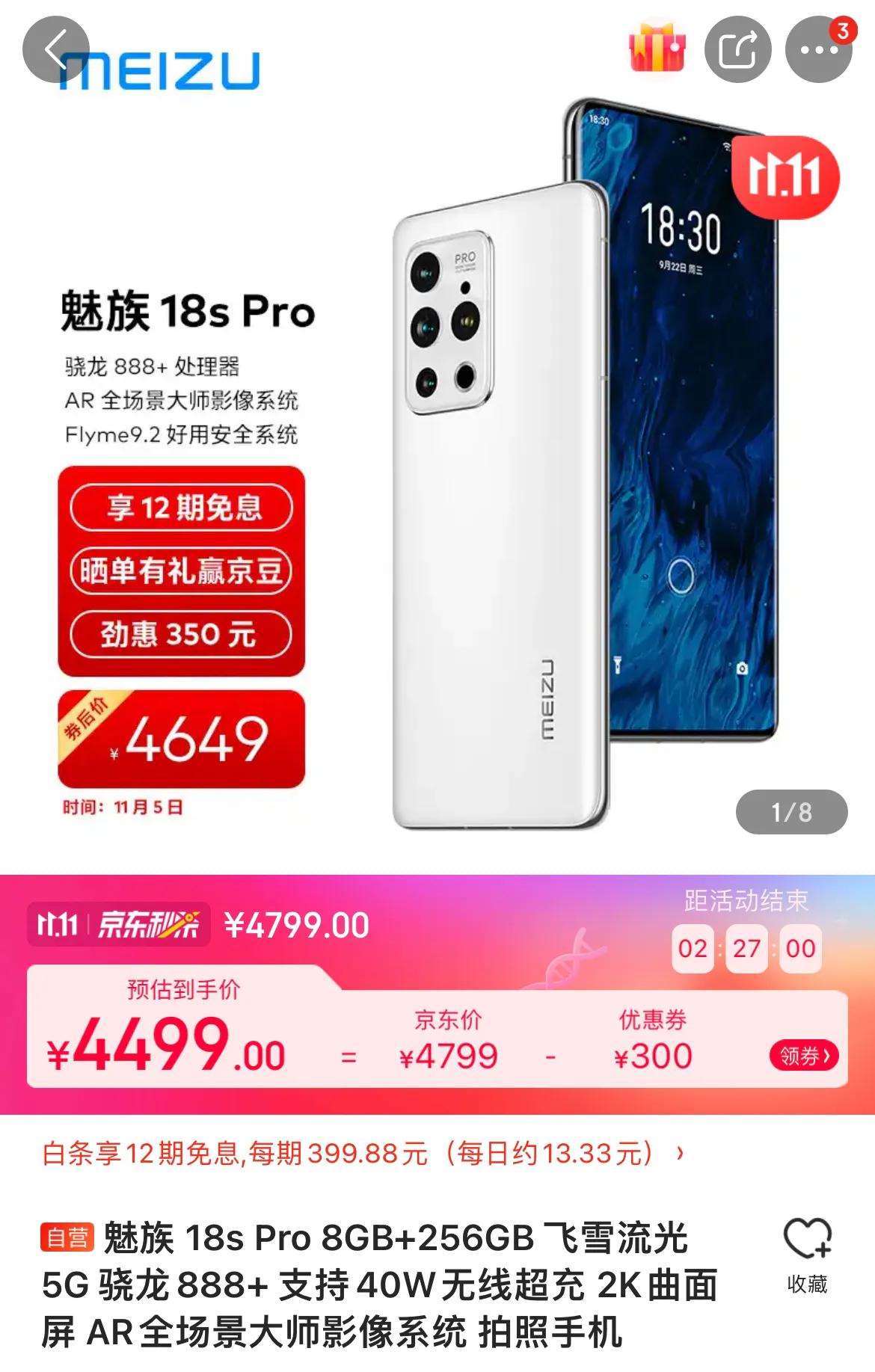 2021年双十一最值得买的手机,双十一想买1000以下的手机哪种好