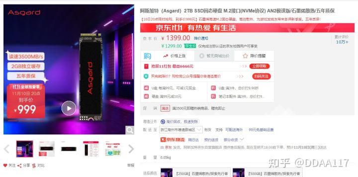 双十一24寸游戏显示器推荐,双十一1500以内电竞显示器推荐