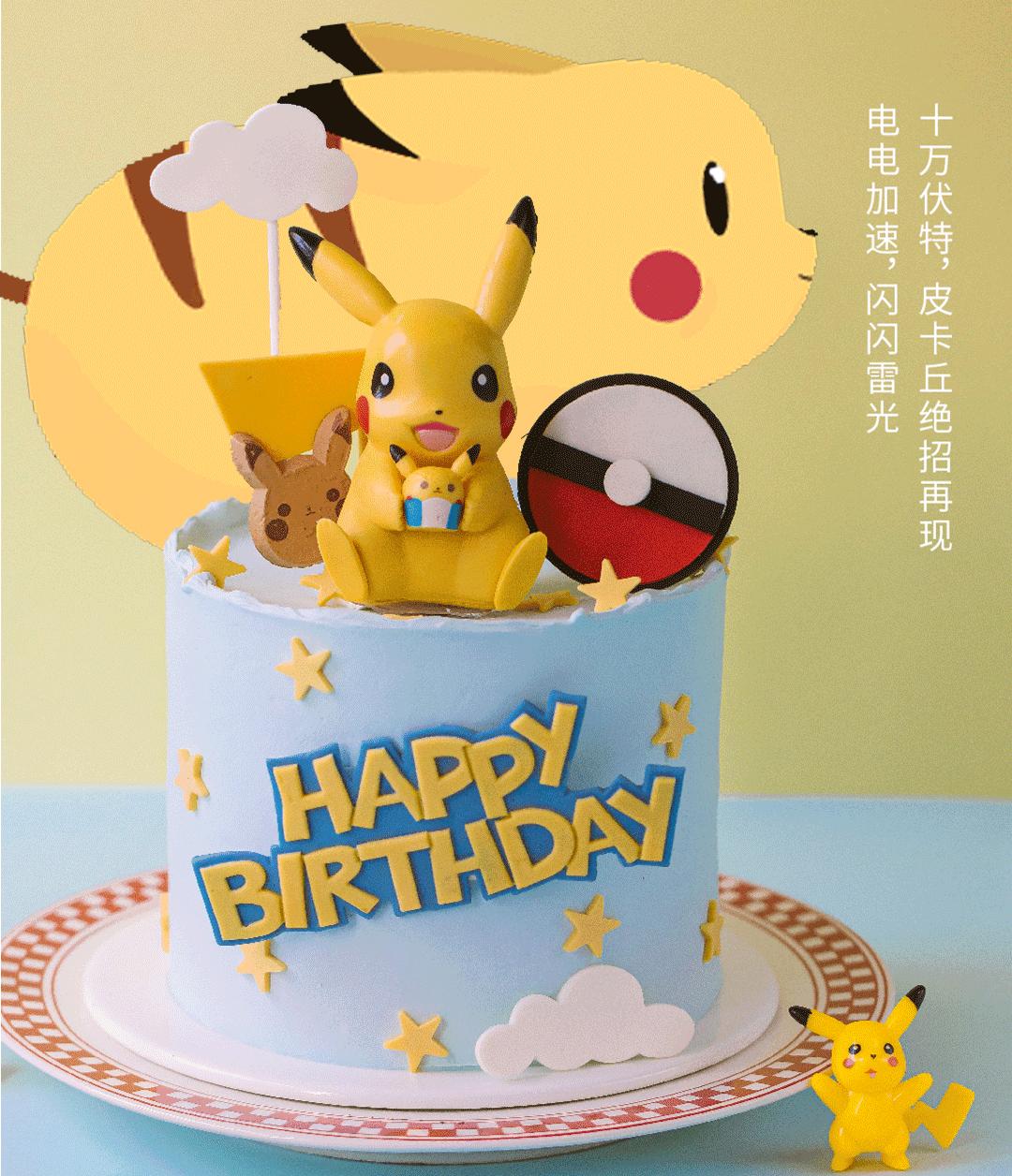 六一儿童节蛋糕款式图片女款,6.1儿童节小蛋糕简单款