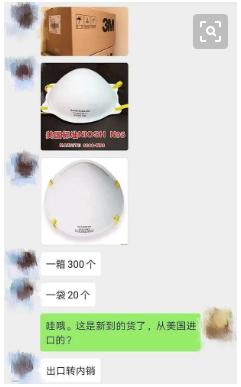 为啥药店买的口罩网上搜不到商家,为什么在药店买不到最有效的口罩