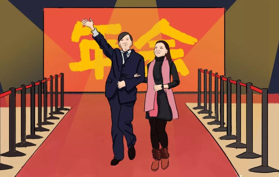 社畜有自己的年会,社畜最终是要回归了吗