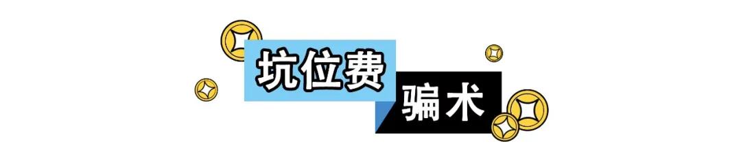 揭露直播带货如何获利,直播带货都有哪些项目防骗