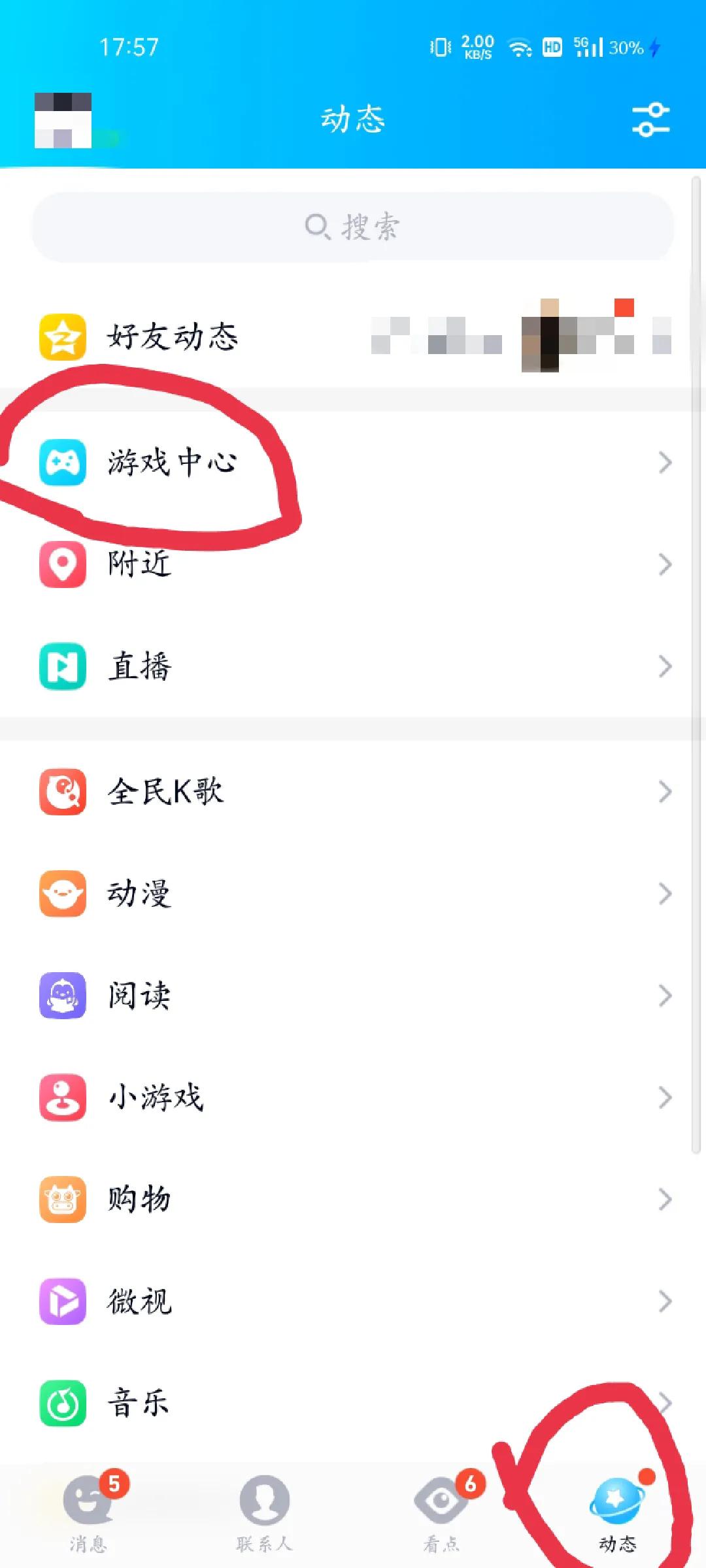 王者荣耀隐藏福利可以免费领英雄,2023王者荣耀隐藏福利领取