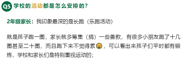 全国最被低估的大学,被低估的国际学校