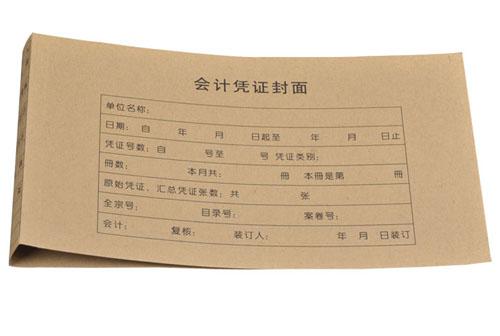 如果公司账本丢失该怎么办,公司注销财务账本保存多长时间