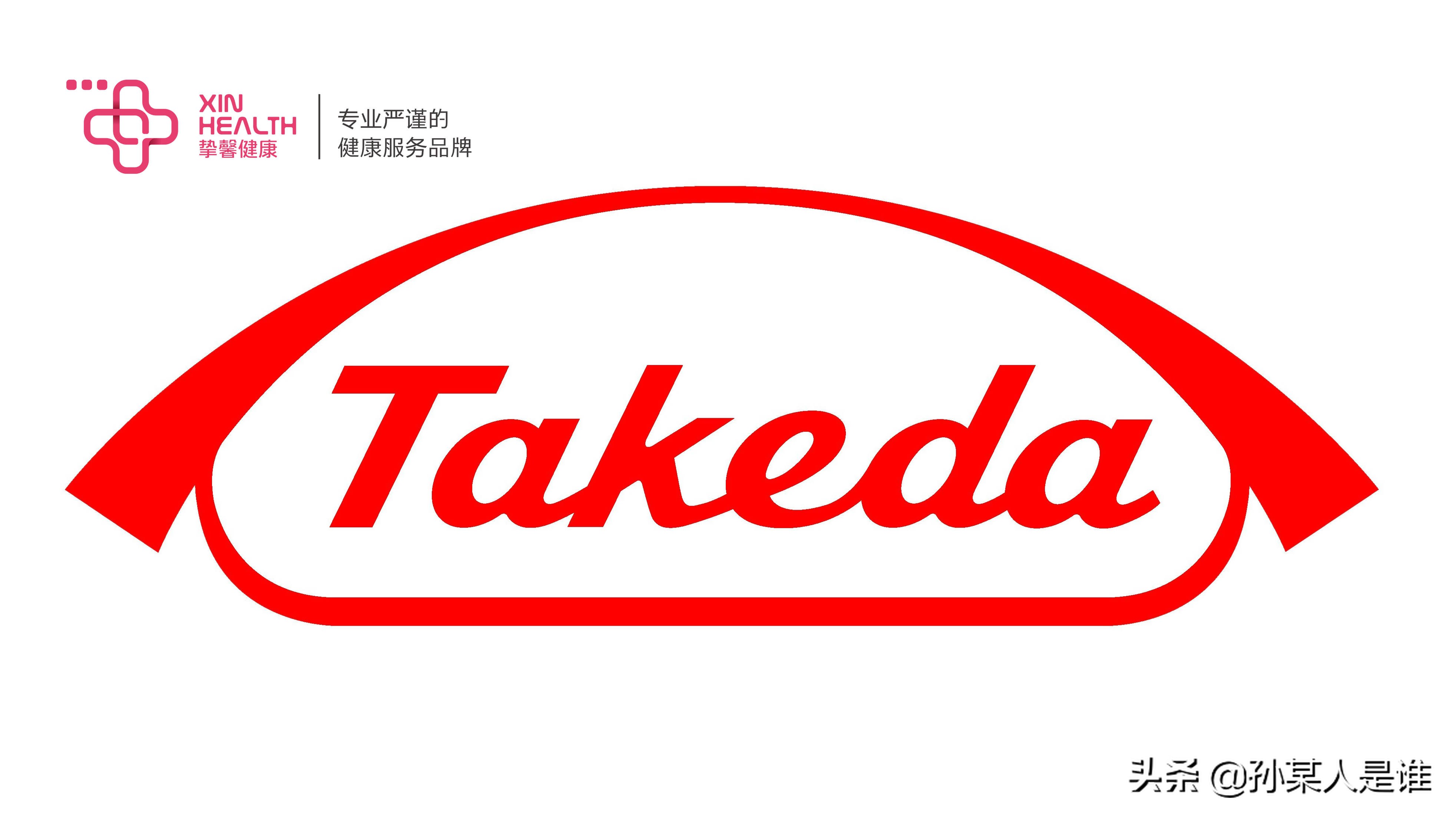 武田制药在中国的地位,武田制药中国产品有哪些