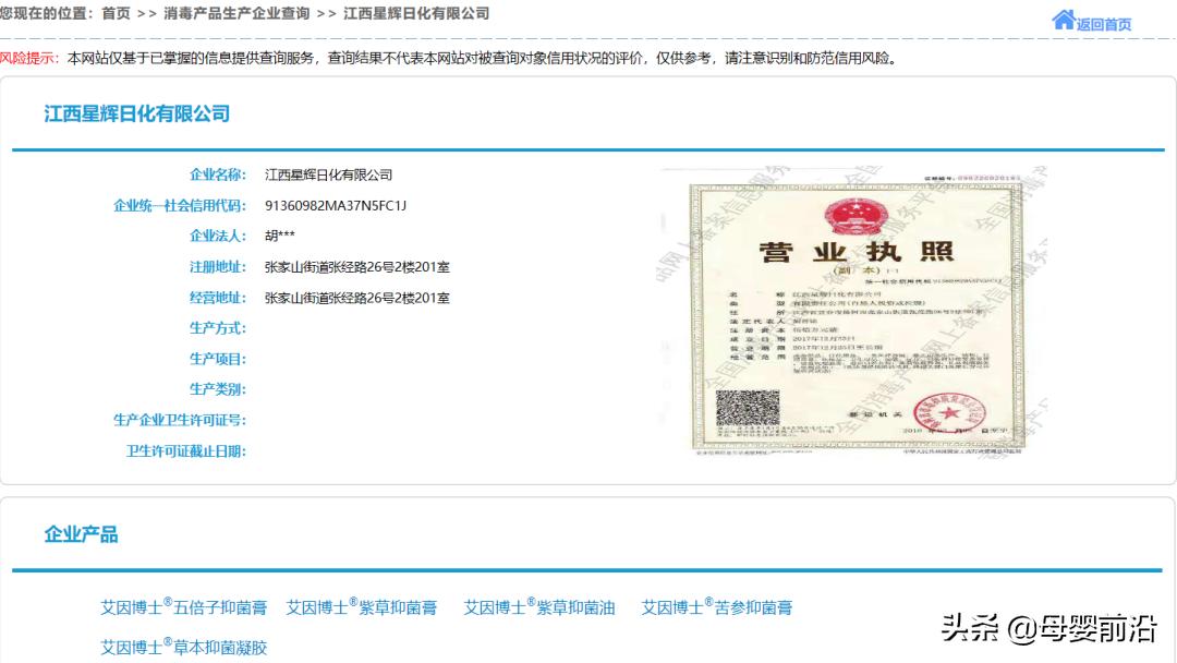 艾因博士修复膏功效,艾因博士紫草抑菌膏含激素吗