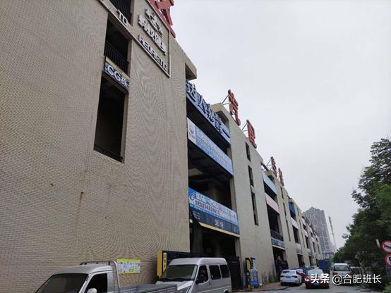 投资200亿的合肥京商商贸城现状如何?班长实地探访京商