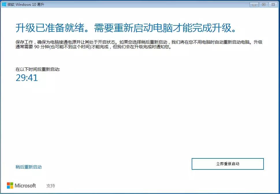 win7升级成win10需要更改bios,win7旗舰版怎样升级到win10家庭版
