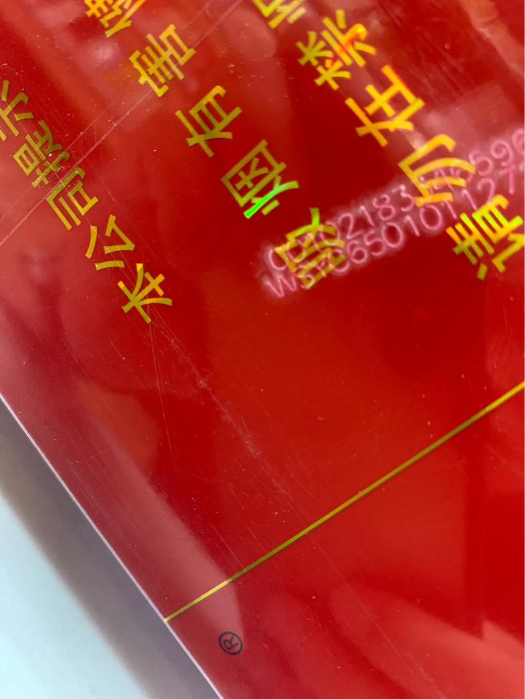 中华香烟鉴别真假,中华细支香烟真假鉴别技巧