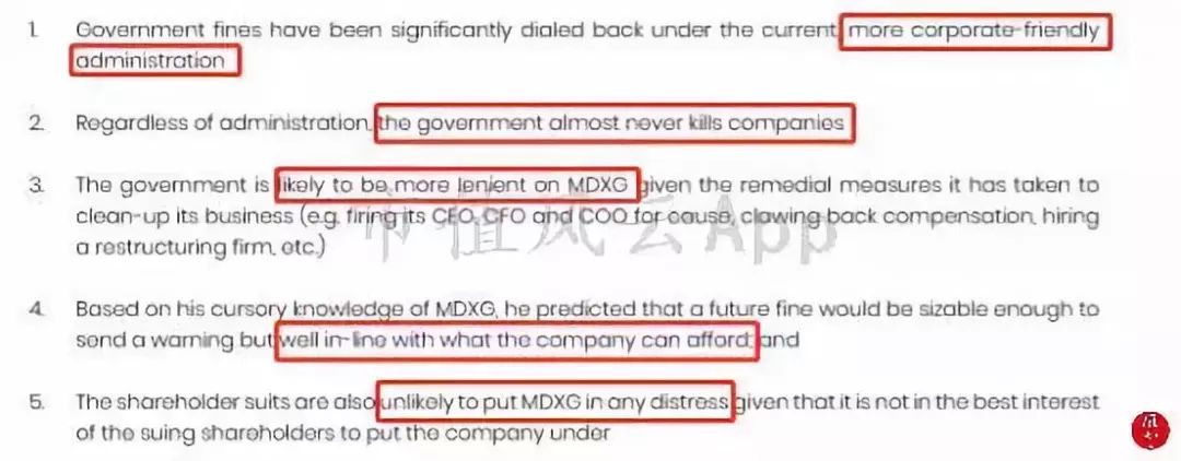 海外风云|美国沽空机构看多MDXG:股价被过度*压打**