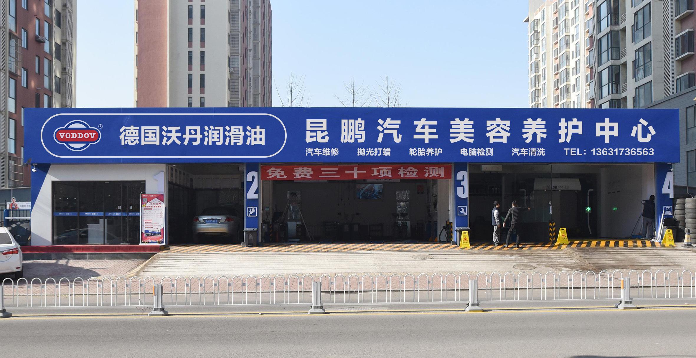 润滑油推广营销策略,九大策略教你如何做好招商