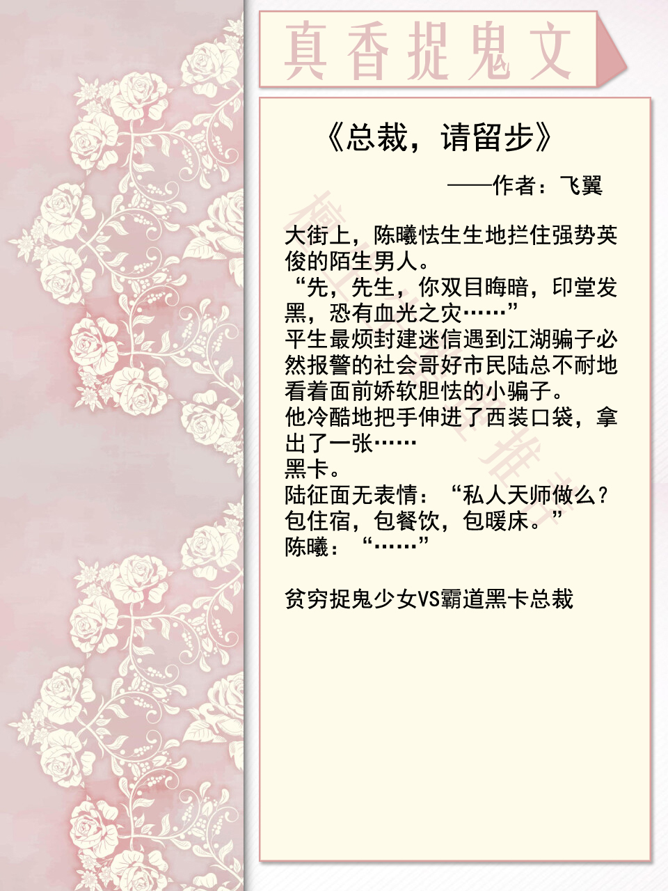 现代神棍女主小说推荐,神棍小说推荐女主完结