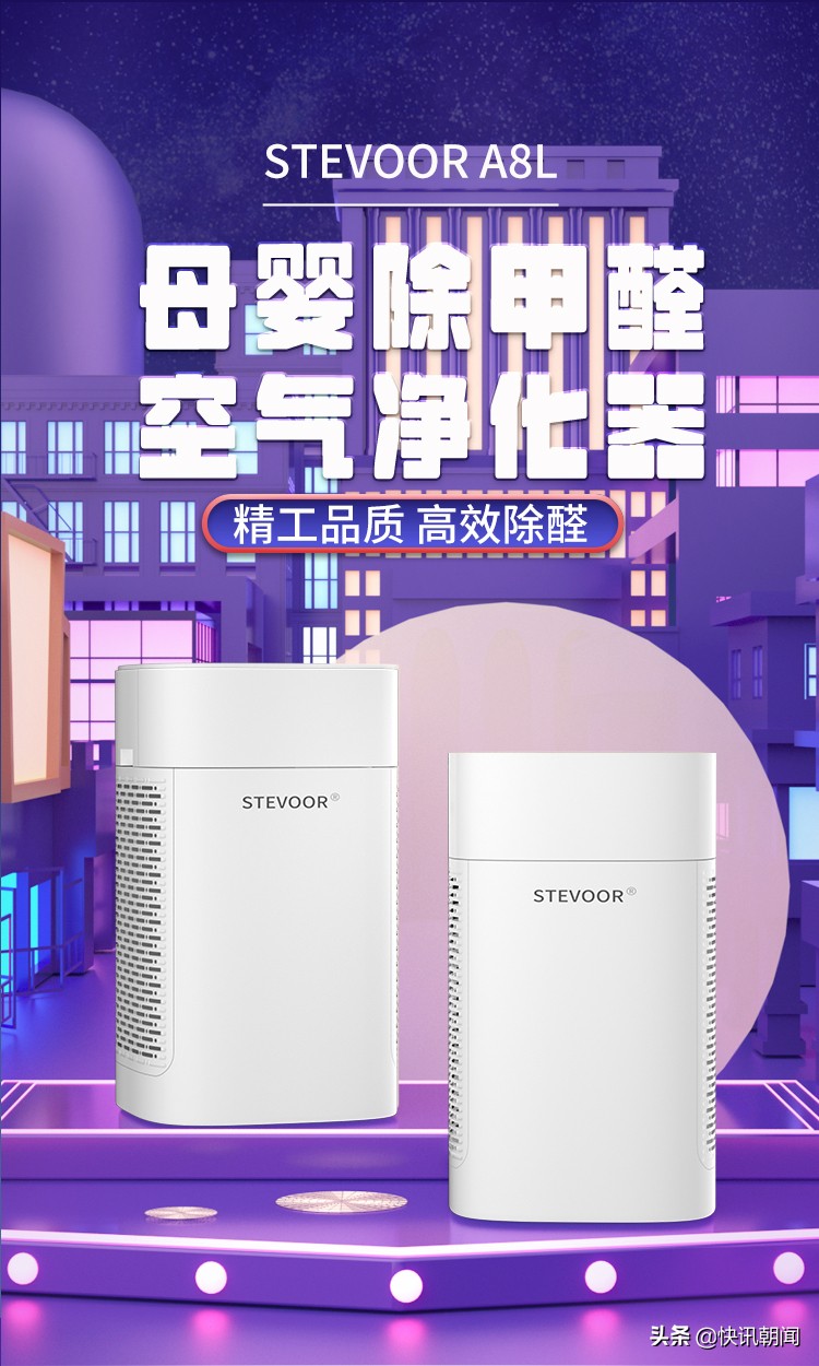 除甲醛产品十大排行榜有哪些,别墅除甲醛推荐品牌有哪些