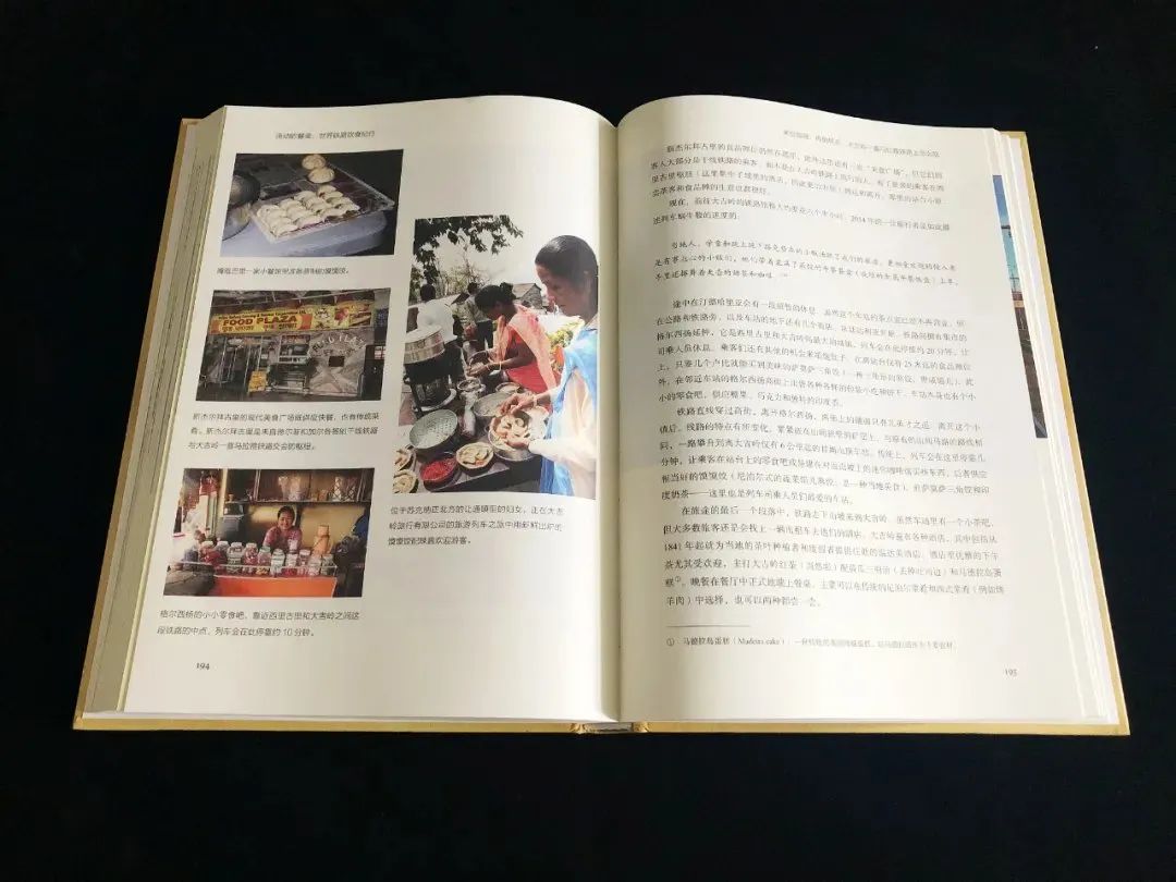 你以为火车只有泡面盒饭?火车文化的精髓,是堪比米其林的美食啊