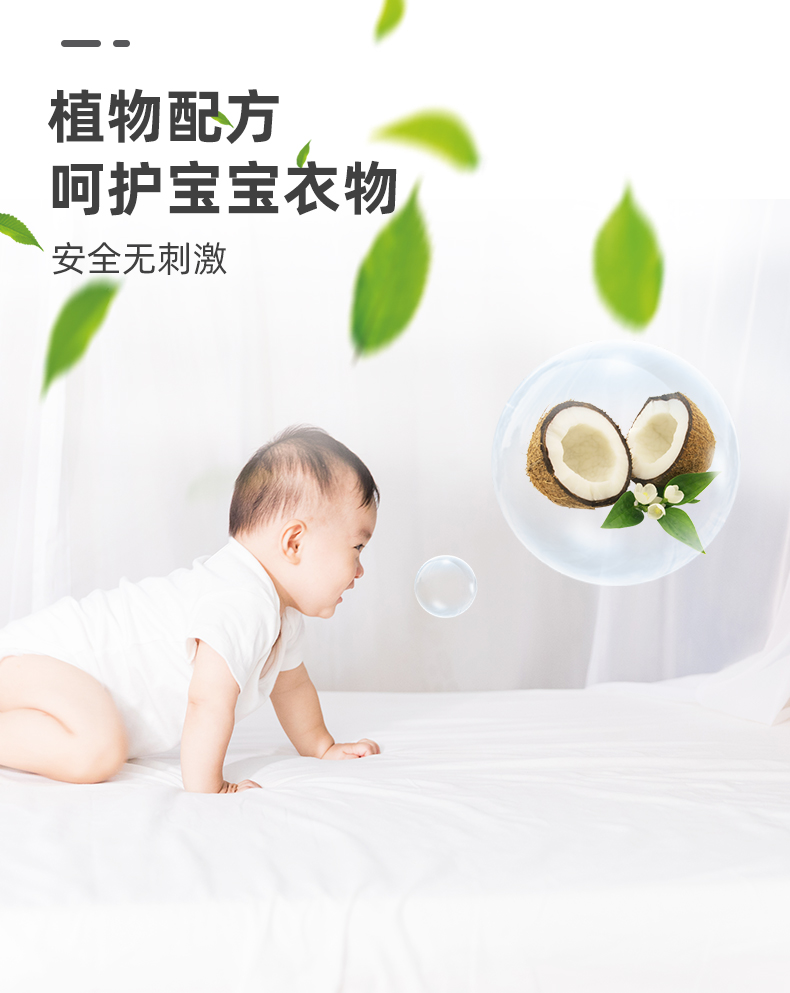 日本良無限旗下专注健康洗护品牌——爱普全面入驻中国市场