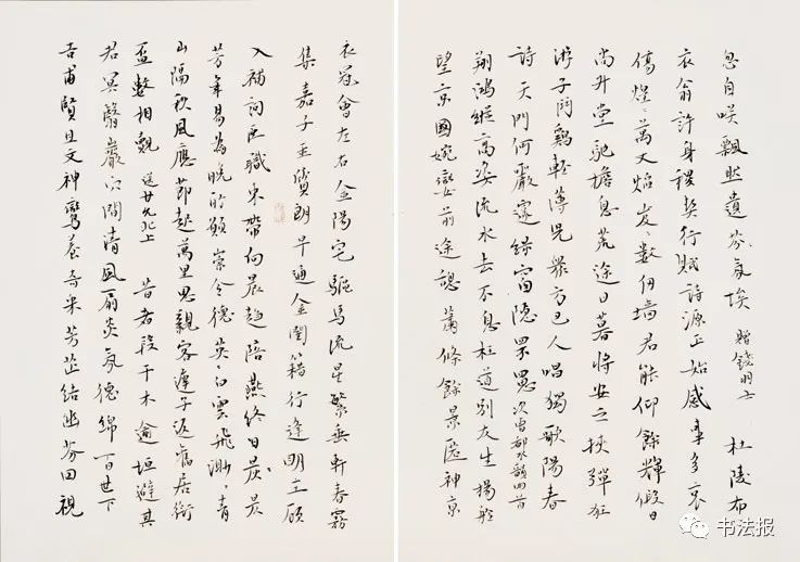 姜寿田图片,姜寿田书法