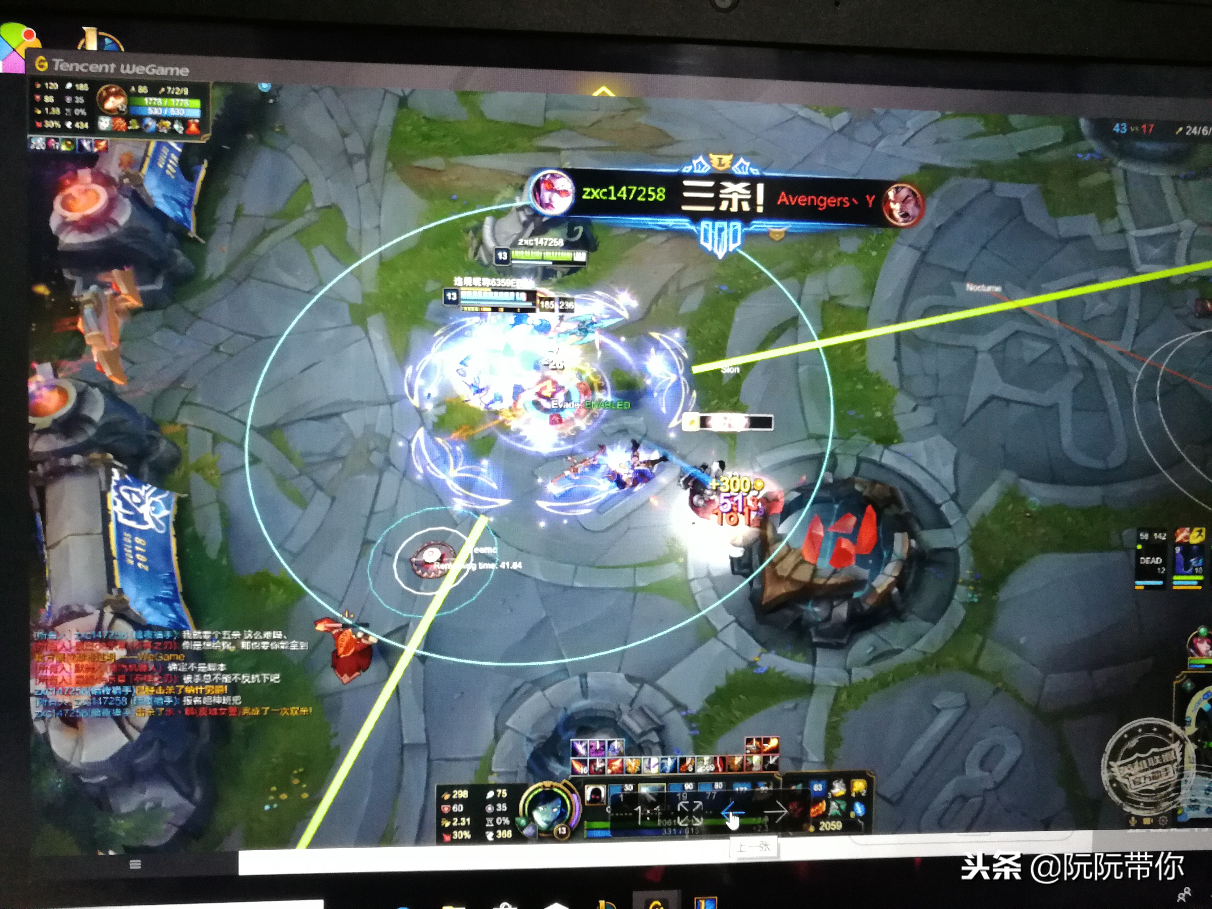 关于lol不知道的10件事,lol亲身经历过的话题