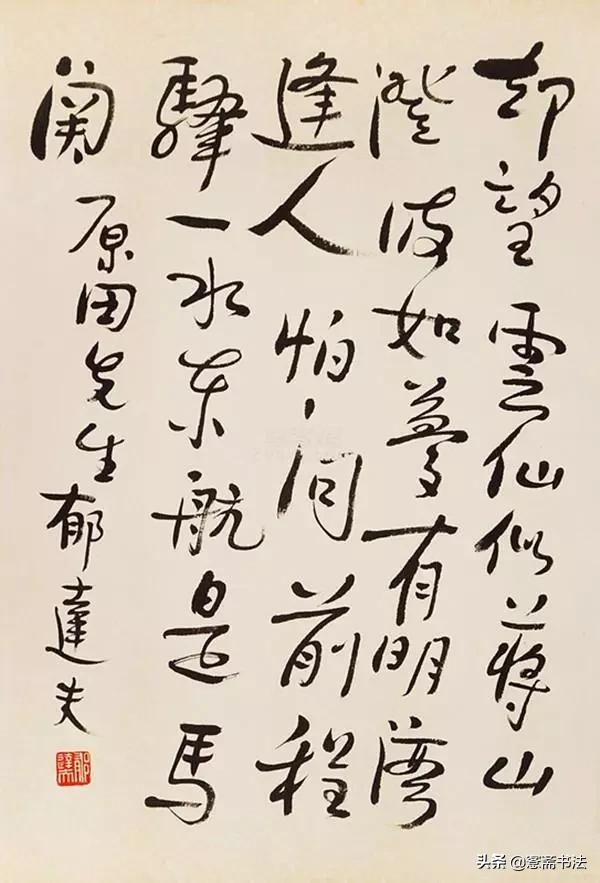 民国四大书法家书法,民国时期书法作品欣赏