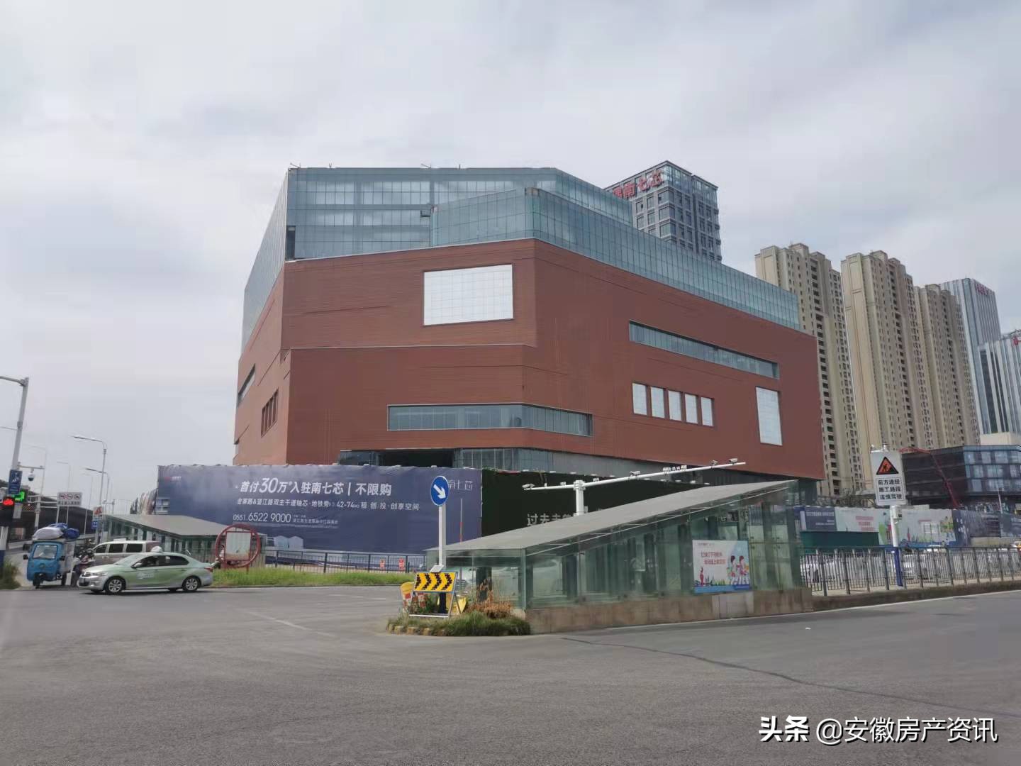 合肥金隅南七里二手房走势,合肥金隅南七里商住楼