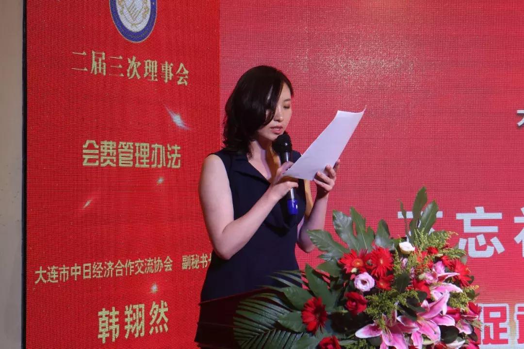 协会第一次理事会圆满成功,协会理事会会议总结