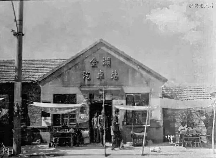 金湖老照片,金湖化肥厂老照片