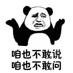 在说话上,你永远赢不了一个泸州人