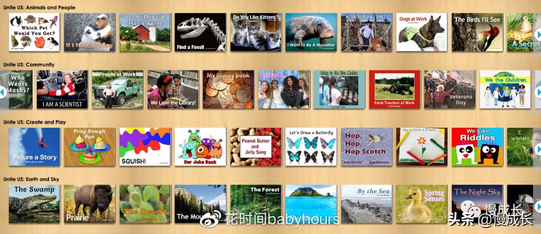 花时间阅读课外书,免费看英文童书的网站