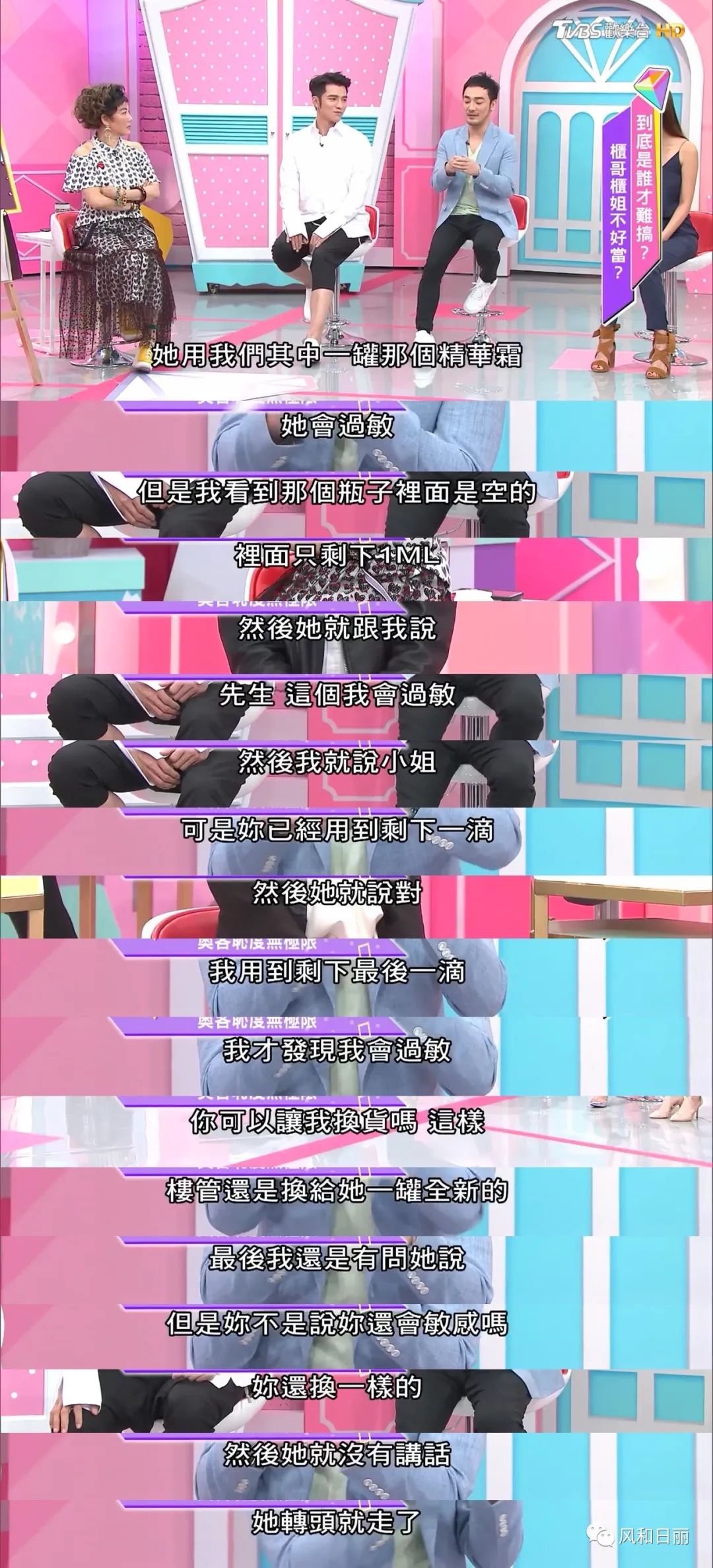 柜哥与柜姐相爱相杀,柜哥和柜姐之间能产生感情吗