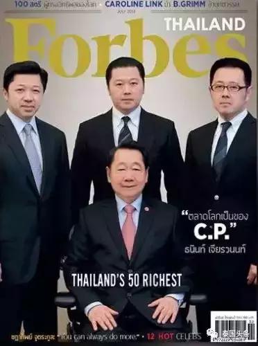 泰国十大富豪有华人吗,泰国十大富豪华人