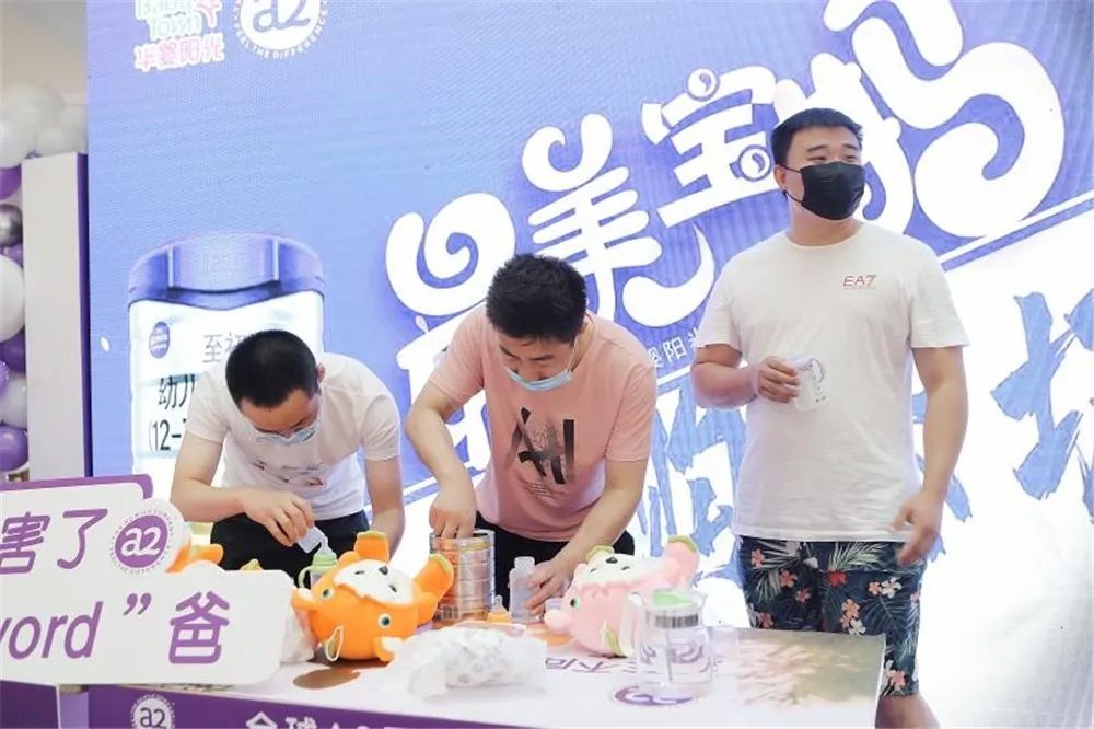 “最美宝妈HI购港城”华婴阳光携手a2至初奶粉大型会员活动火爆举行