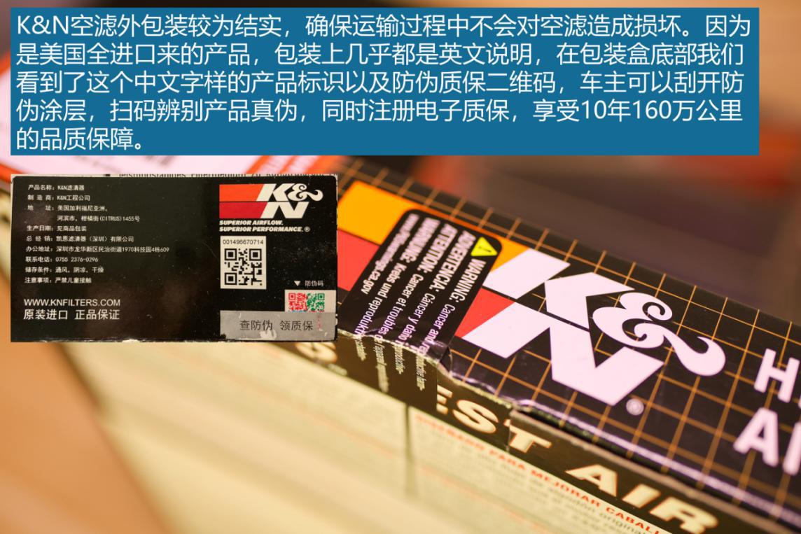 kn空滤真实测试,kn空滤和up空滤哪个好
