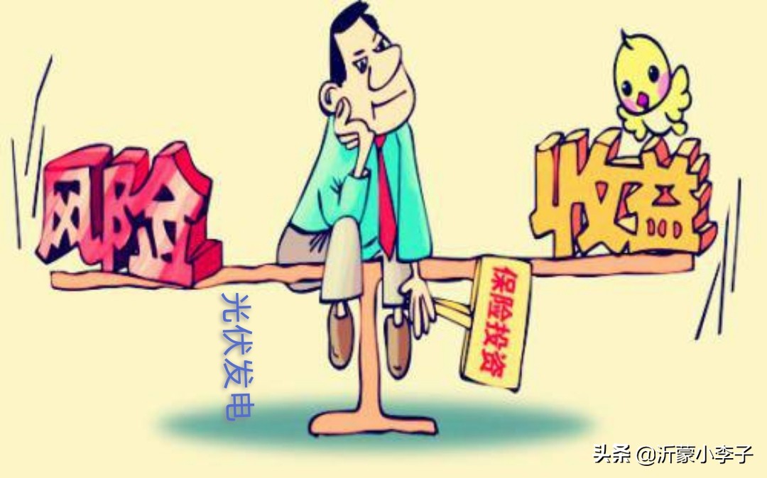 光伏发电赚电费可靠吗,光伏发电要考虑多少利润