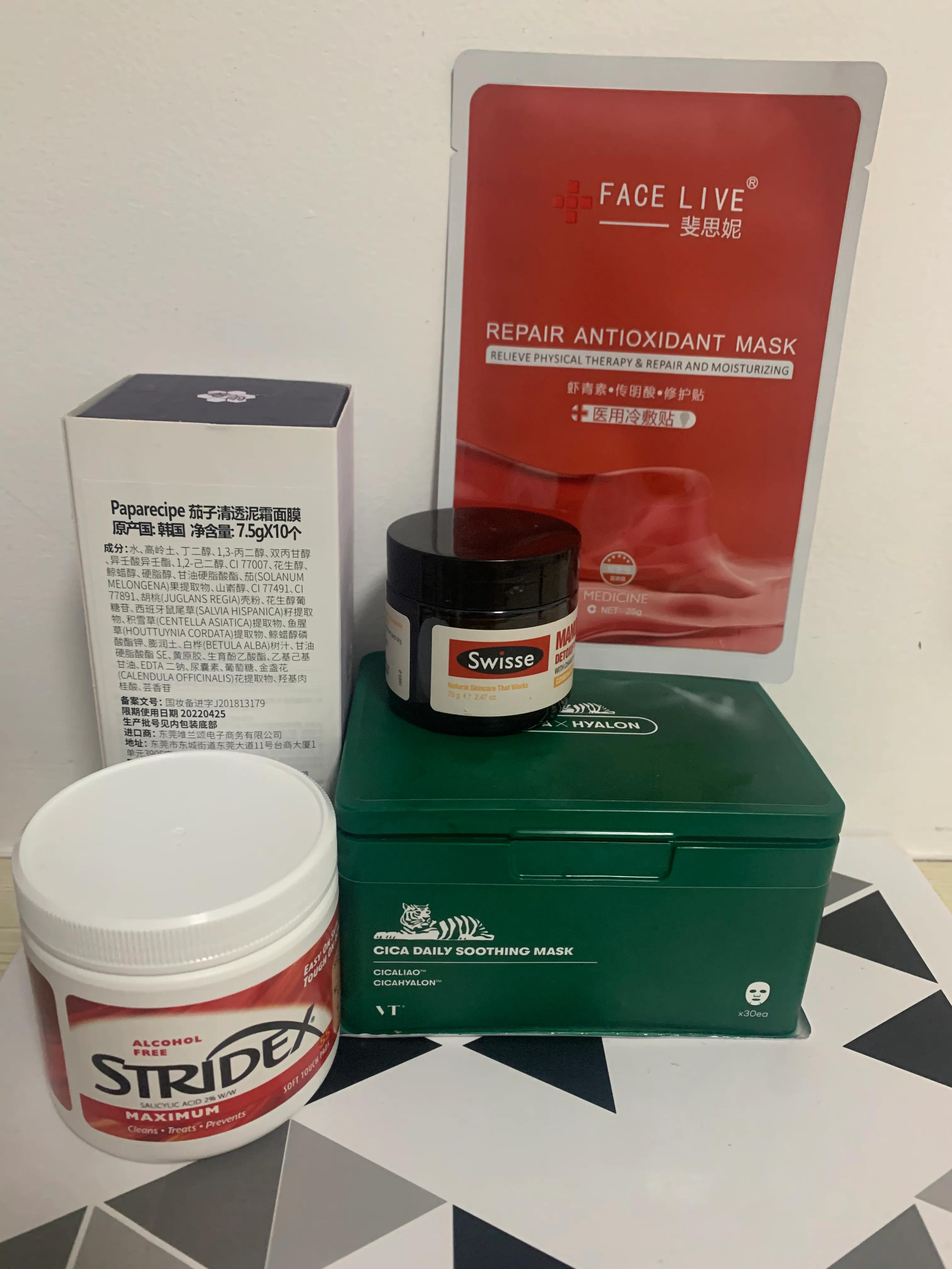 油痘肌青春期护肤品,敏感油痘肌可以用什么护肤品