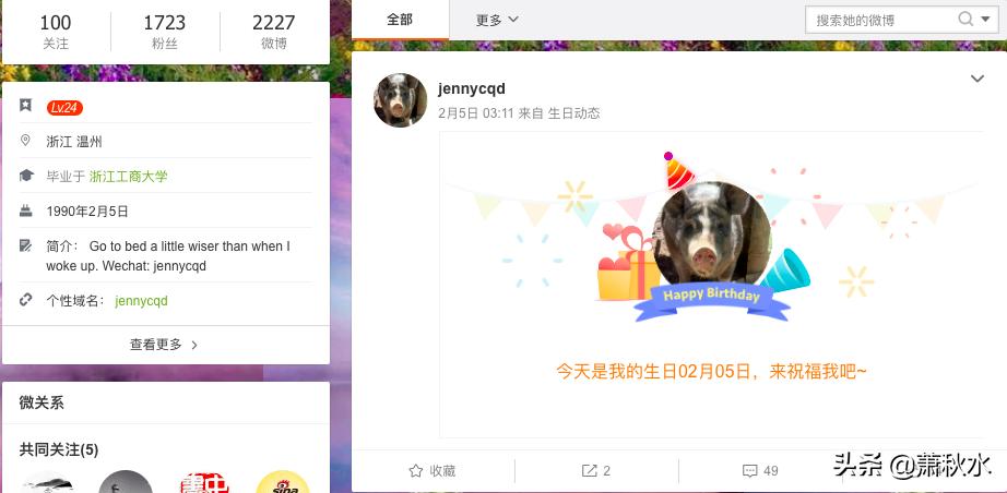 失联穷游墨西哥女孩,穷游墨西哥女孩失踪