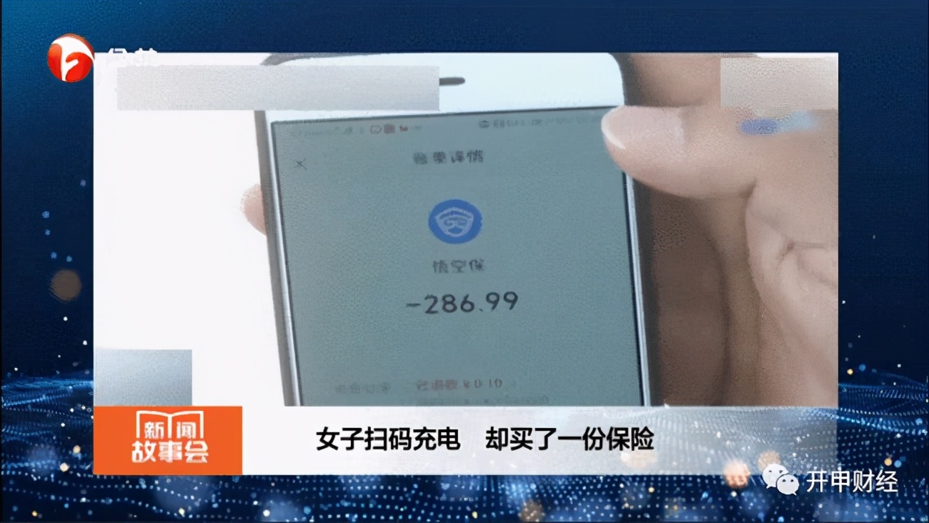 悟空保险1元保险怎么退,首月1元保600万元保险真的吗