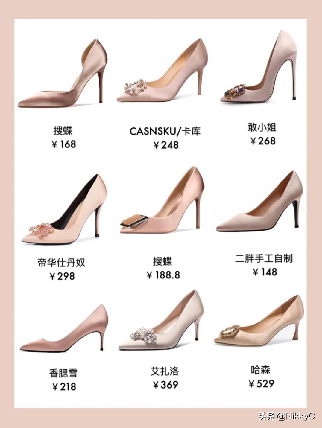 经典52步高跟鞋,各款高跟鞋展示