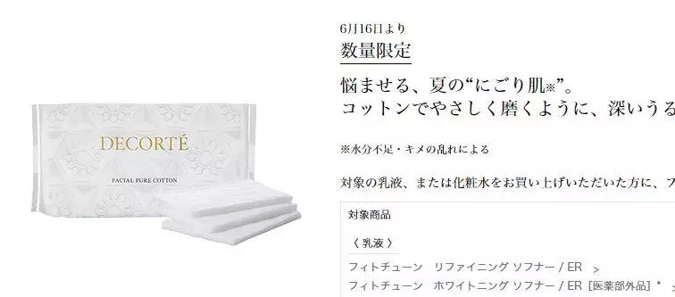 各种大牌限量秒杀价格,大牌套装100多