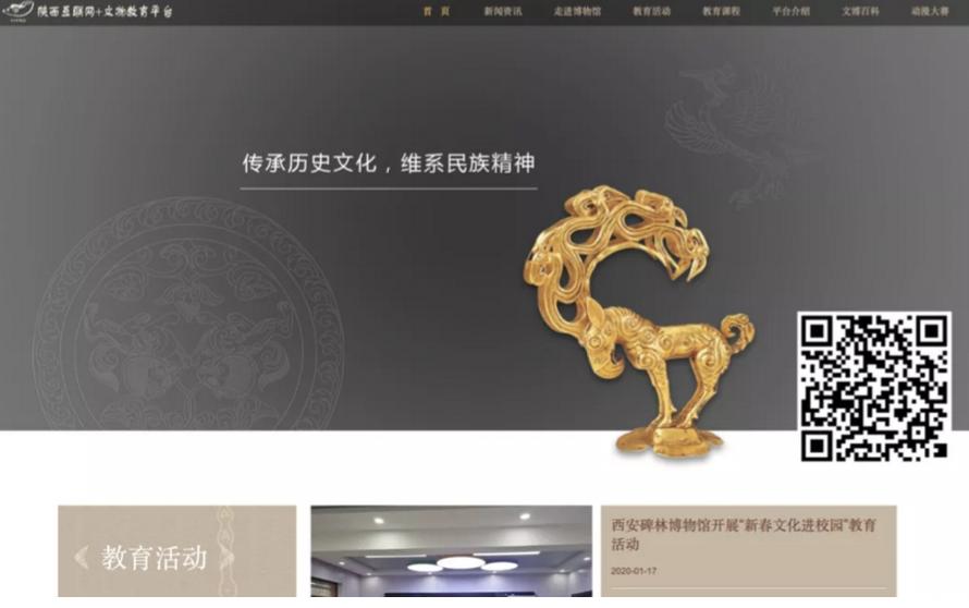 疫情尚在蔓延这些展览和博物馆在家就能看