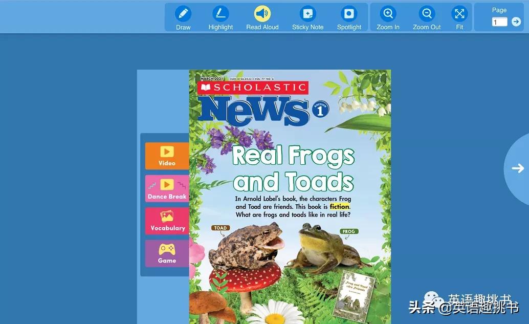 本土小学生最爱的一个新闻资讯类精读网站