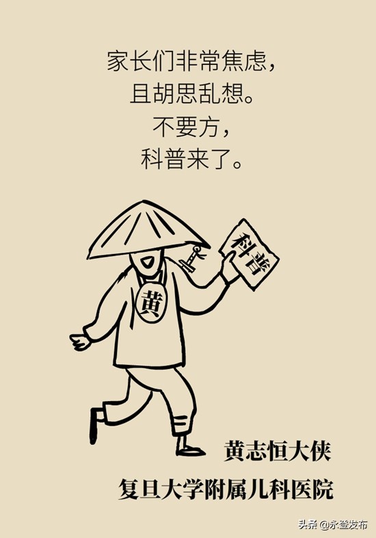 小女孩辣条吃多了肚子痛,吃辣条吃多了腹部绞痛