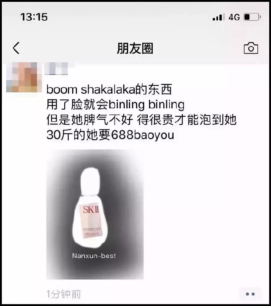 2019第一天就笑抽了！朋友圈代购集体“整容”，变身灵魂画手……