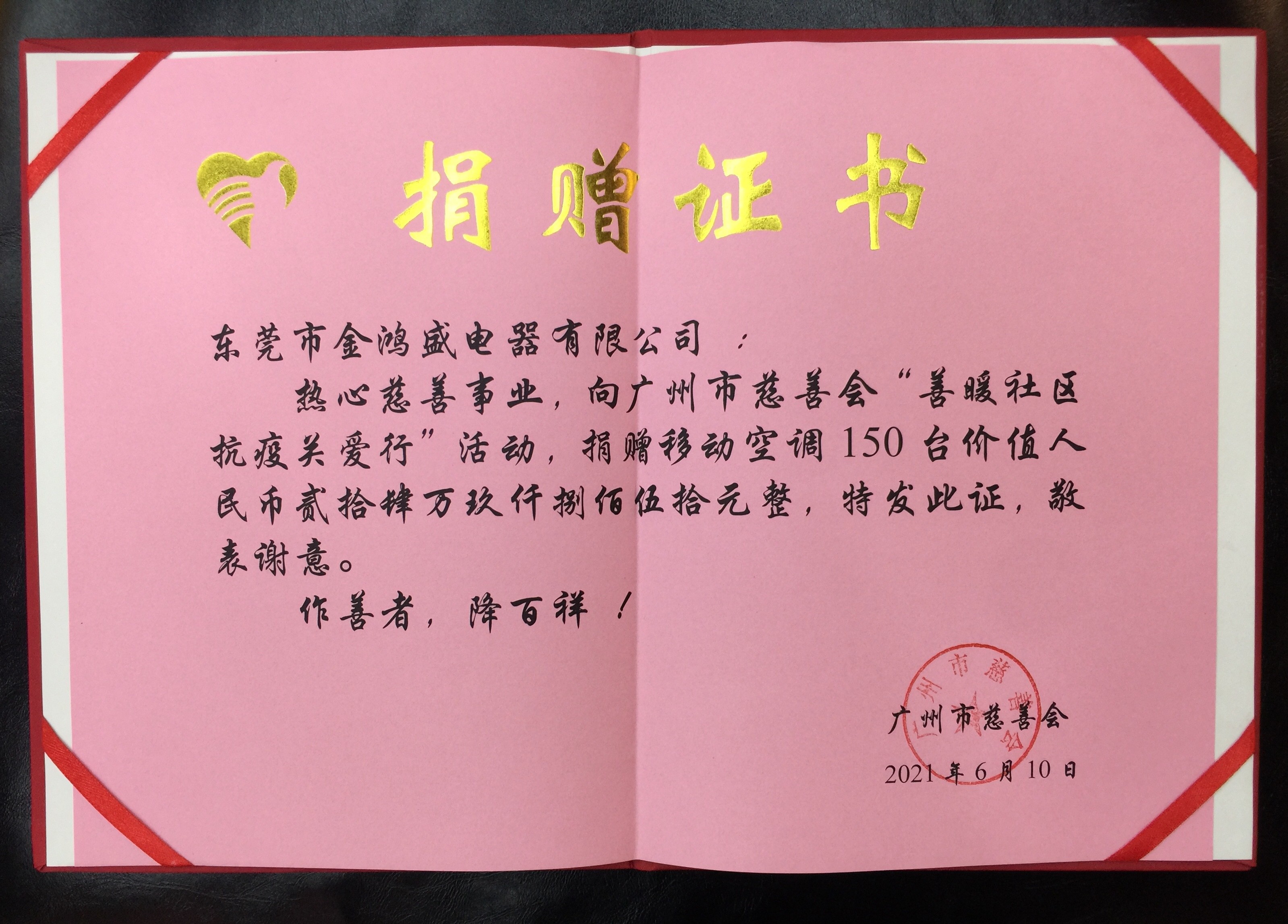 jhs金鸿盛移动空调怎么样,jhs金鸿盛冷暖两用移动空调