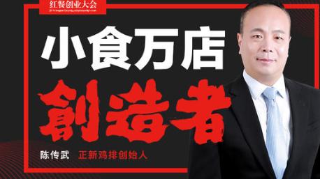 一年净赚70亿,全国开店22000家,这位温州企业家火了